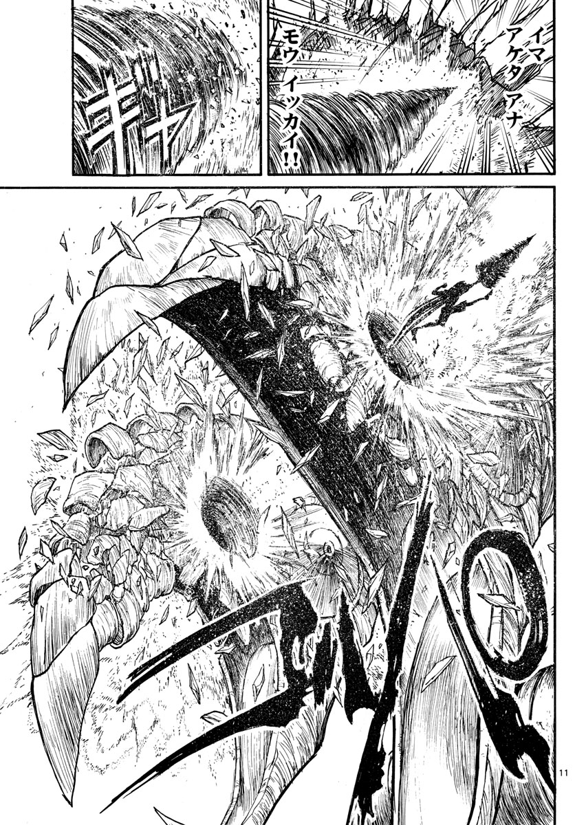 SOUBOUTEI KOWASUBESHI - raw - Chapter 178 - https://jpdd.ccdd.to/JPDD/soubouteikowasubeshi/112353/grabuvkyhfq.jpg