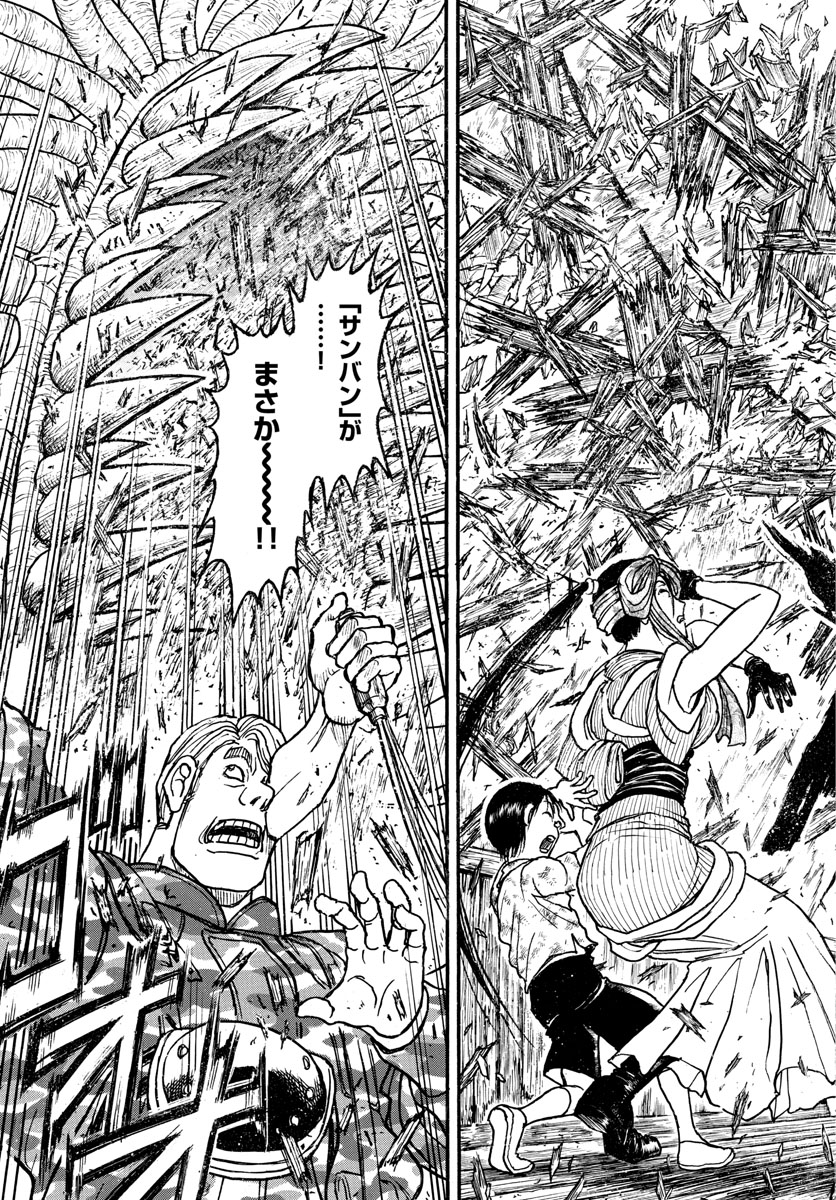 SOUBOUTEI KOWASUBESHI - raw - Chapter 178 - https://jpdd.ccdd.to/JPDD/soubouteikowasubeshi/112353/qbsqetzbdyp.jpg