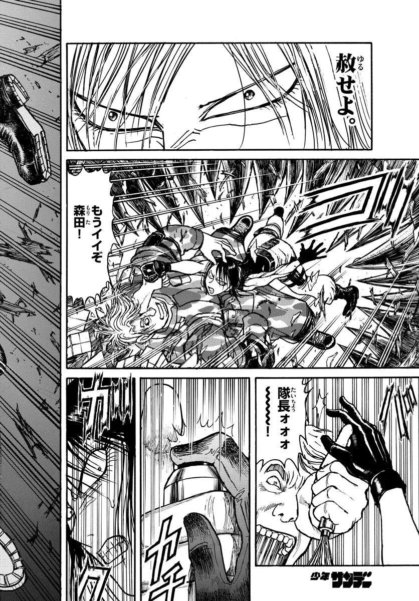 SOUBOUTEI KOWASUBESHI - raw - Chapter 179 - https://jpdd.ccdd.to/JPDD/soubouteikowasubeshi/112662/gwia1rcswci.jpg