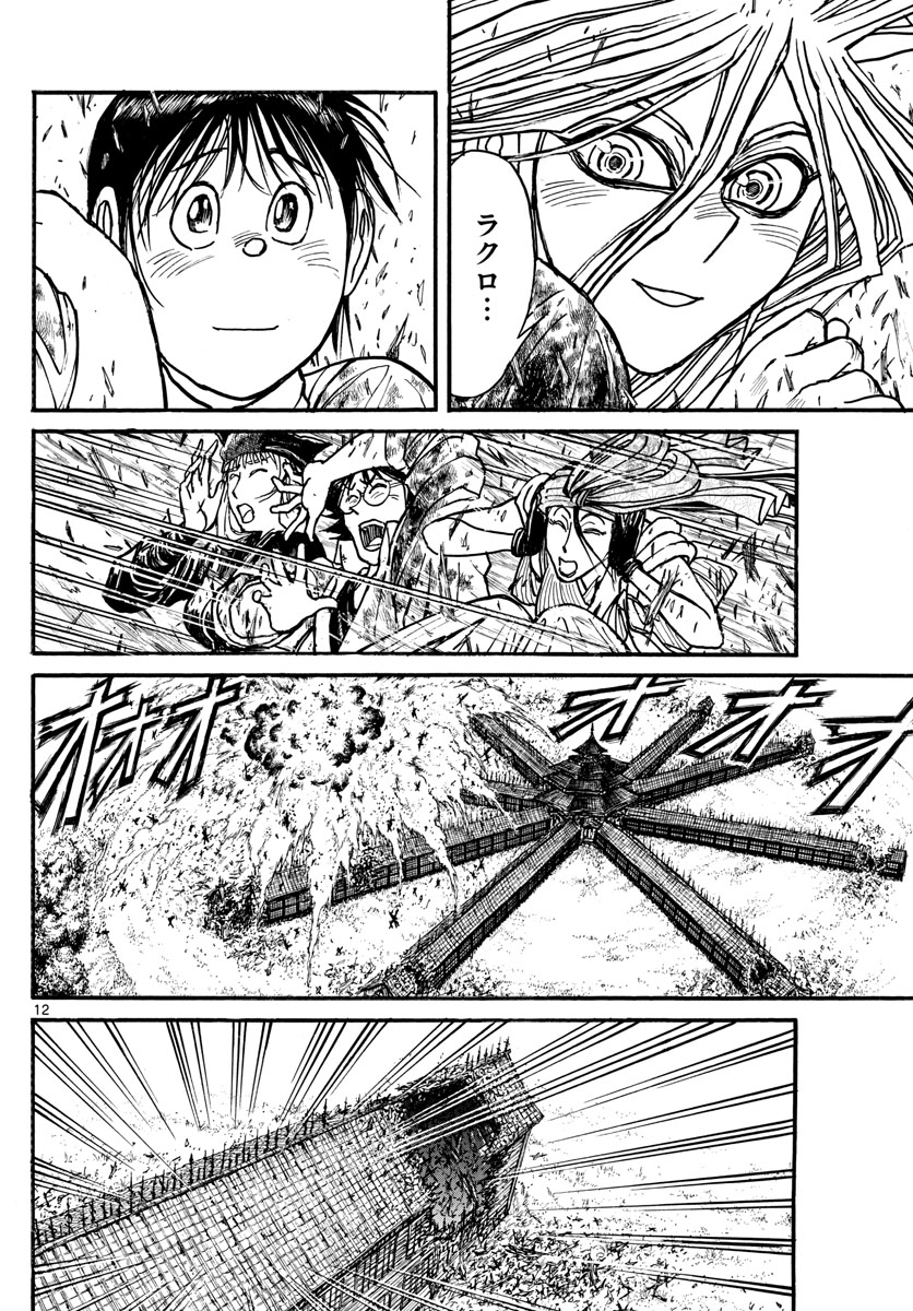 SOUBOUTEI KOWASUBESHI - raw - Chapter 179 - https://jpdd.ccdd.to/JPDD/soubouteikowasubeshi/112662/rmypwsmv3oh.jpg