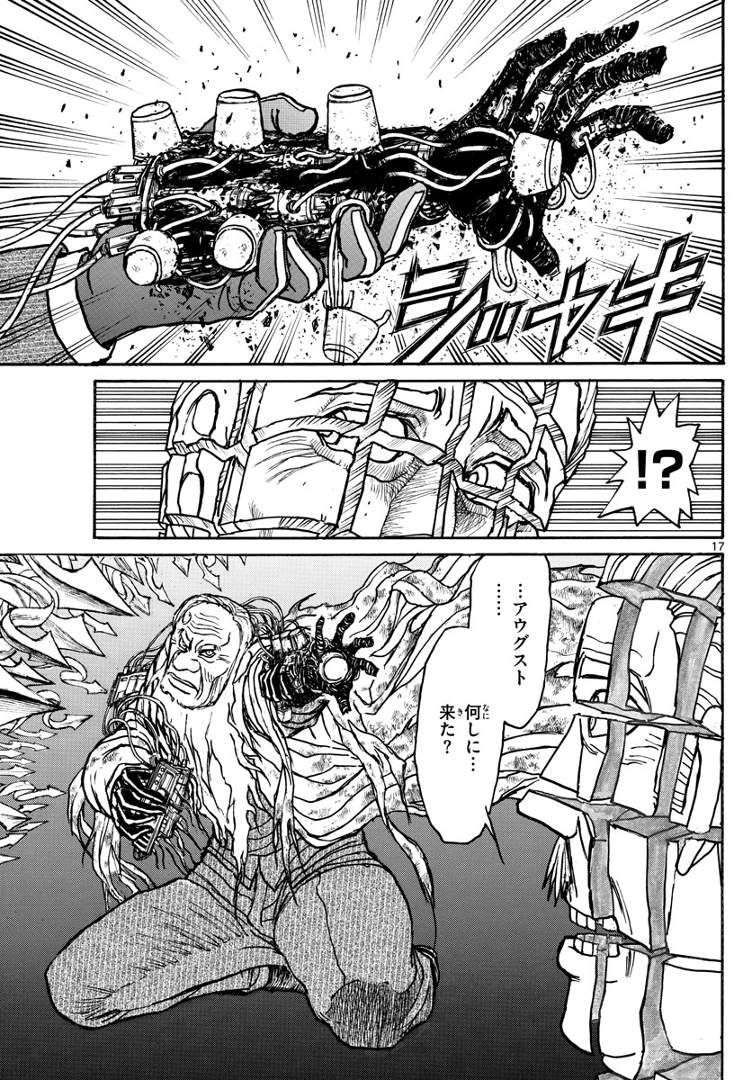 SOUBOUTEI KOWASUBESHI - raw - Chapter 180 - https://jpdd.ccdd.to/JPDD/soubouteikowasubeshi/113032/eupwr4bphn4.jpg