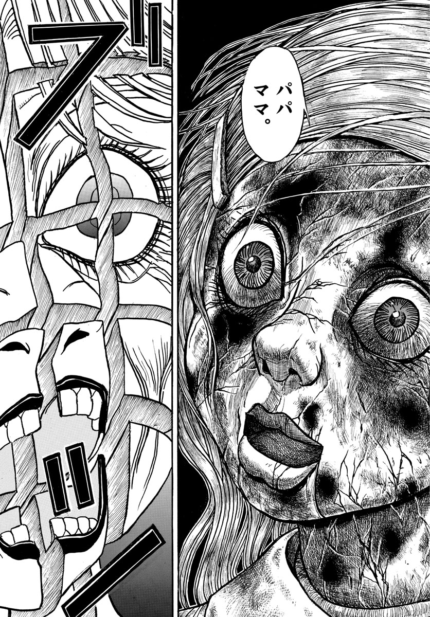 SOUBOUTEI KOWASUBESHI - raw - Chapter 180 - https://jpdd.ccdd.to/JPDD/soubouteikowasubeshi/113032/oey11pqjegm.jpg
