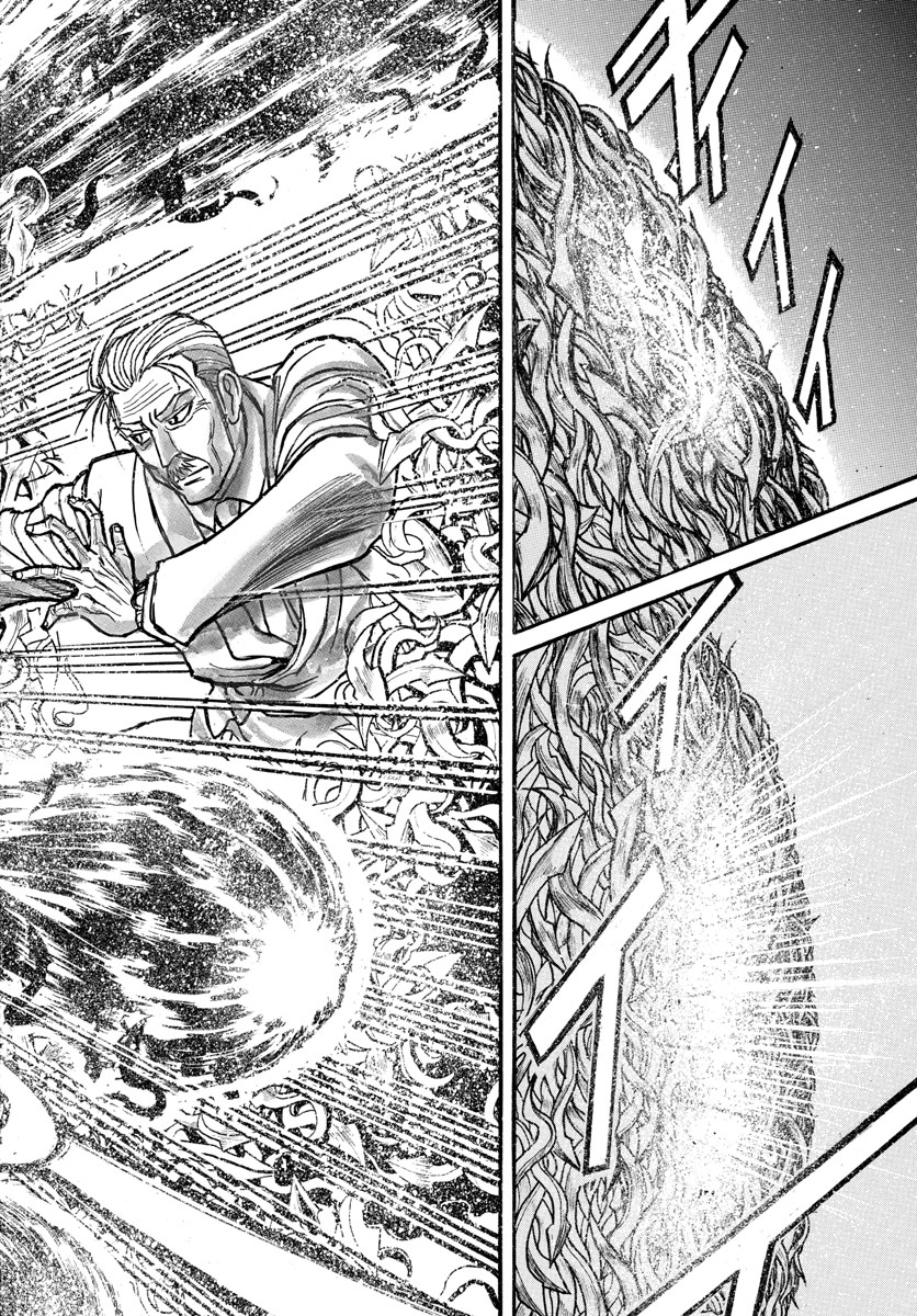 SOUBOUTEI KOWASUBESHI - raw - Chapter 181 - https://jpdd.ccdd.to/JPDD/soubouteikowasubeshi/113400/u4f3bbig5is.jpg