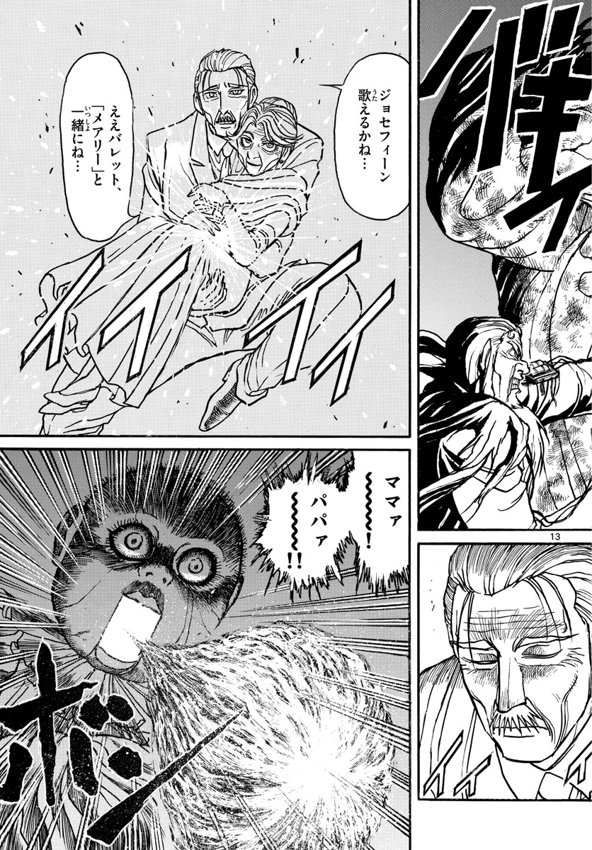 SOUBOUTEI KOWASUBESHI - raw - Chapter 182 - https://jpdd.ccdd.to/JPDD/soubouteikowasubeshi/113988/fyxlimorqjk.jpg