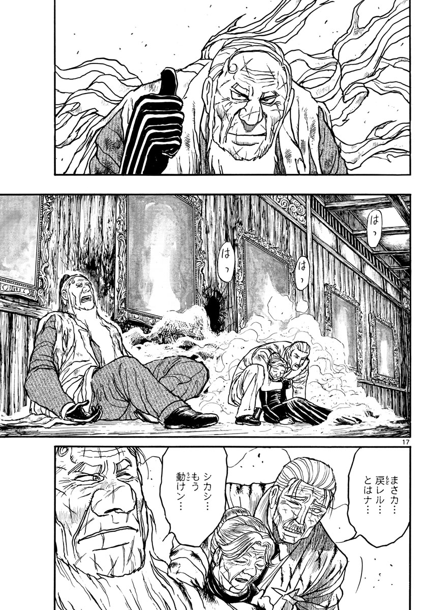 SOUBOUTEI KOWASUBESHI - raw - Chapter 182 - https://jpdd.ccdd.to/JPDD/soubouteikowasubeshi/113988/mlnjwckwrk5.jpg