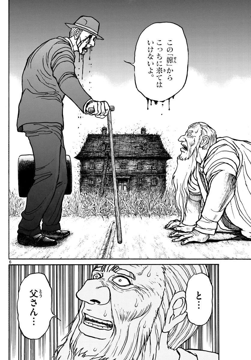 SOUBOUTEI KOWASUBESHI - raw - Chapter 182 - https://jpdd.ccdd.to/JPDD/soubouteikowasubeshi/113988/nh34veihu0k.jpg