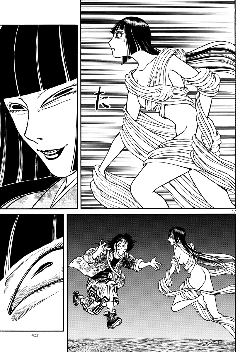 SOUBOUTEI KOWASUBESHI - raw - Chapter 183 - https://jpdd.ccdd.to/JPDD/soubouteikowasubeshi/114390/g34amsfvp3s.jpg
