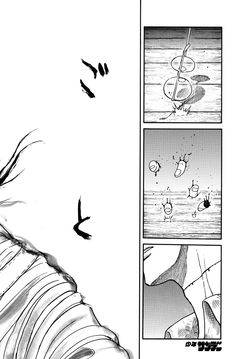 SOUBOUTEI KOWASUBESHI - raw - Chapter 184 - https://jpdd.ccdd.to/JPDD/soubouteikowasubeshi/114878/01dd2pyvbkk.jpg