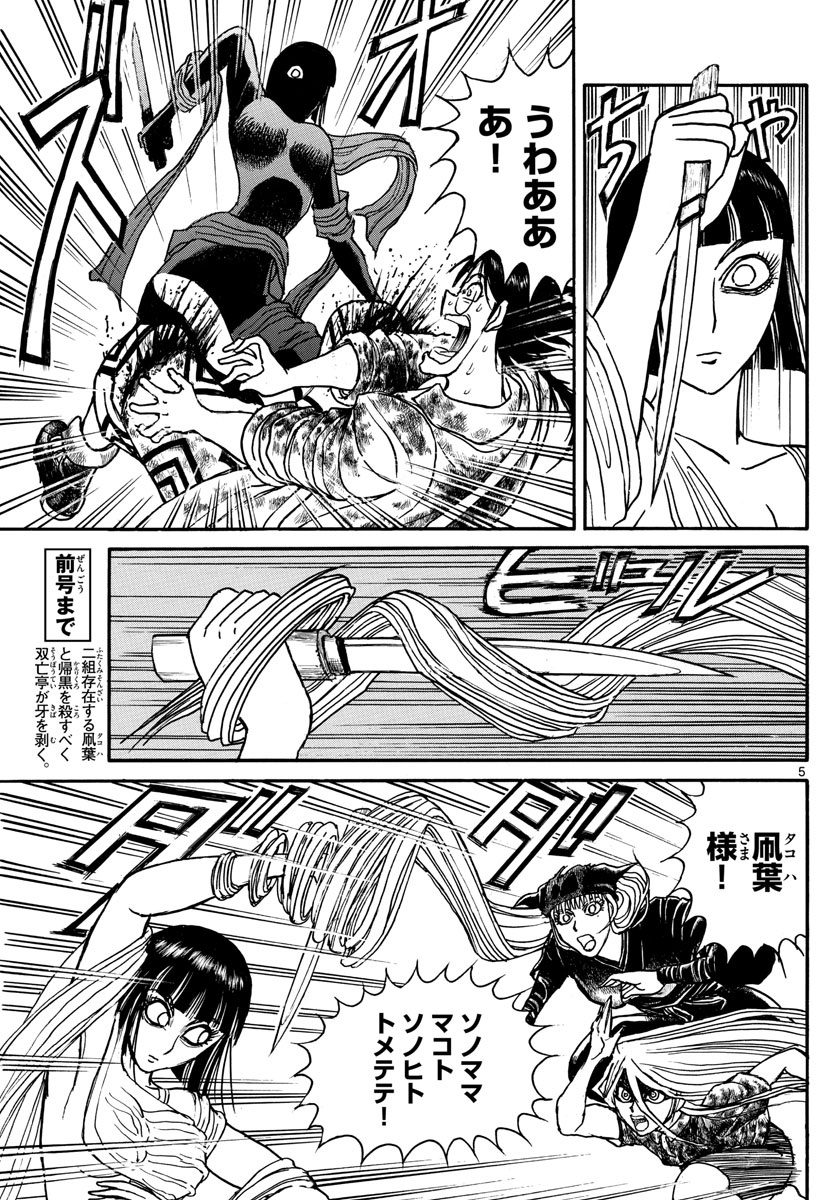 SOUBOUTEI KOWASUBESHI - raw - Chapter 184 - https://jpdd.ccdd.to/JPDD/soubouteikowasubeshi/114878/ttxsp3xfbo4.jpg