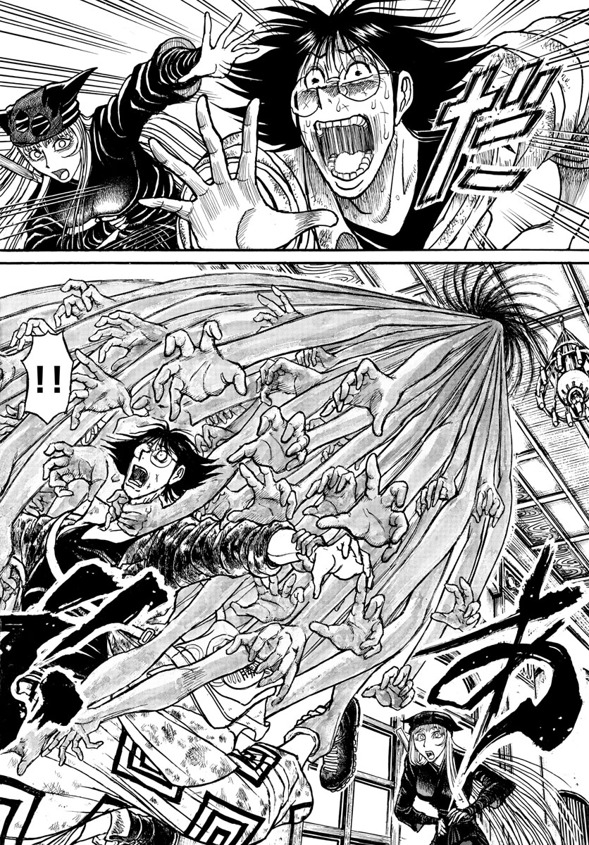 SOUBOUTEI KOWASUBESHI - raw - Chapter 185 - https://jpdd.ccdd.to/JPDD/soubouteikowasubeshi/115674/2ayzabn2ztn.jpg