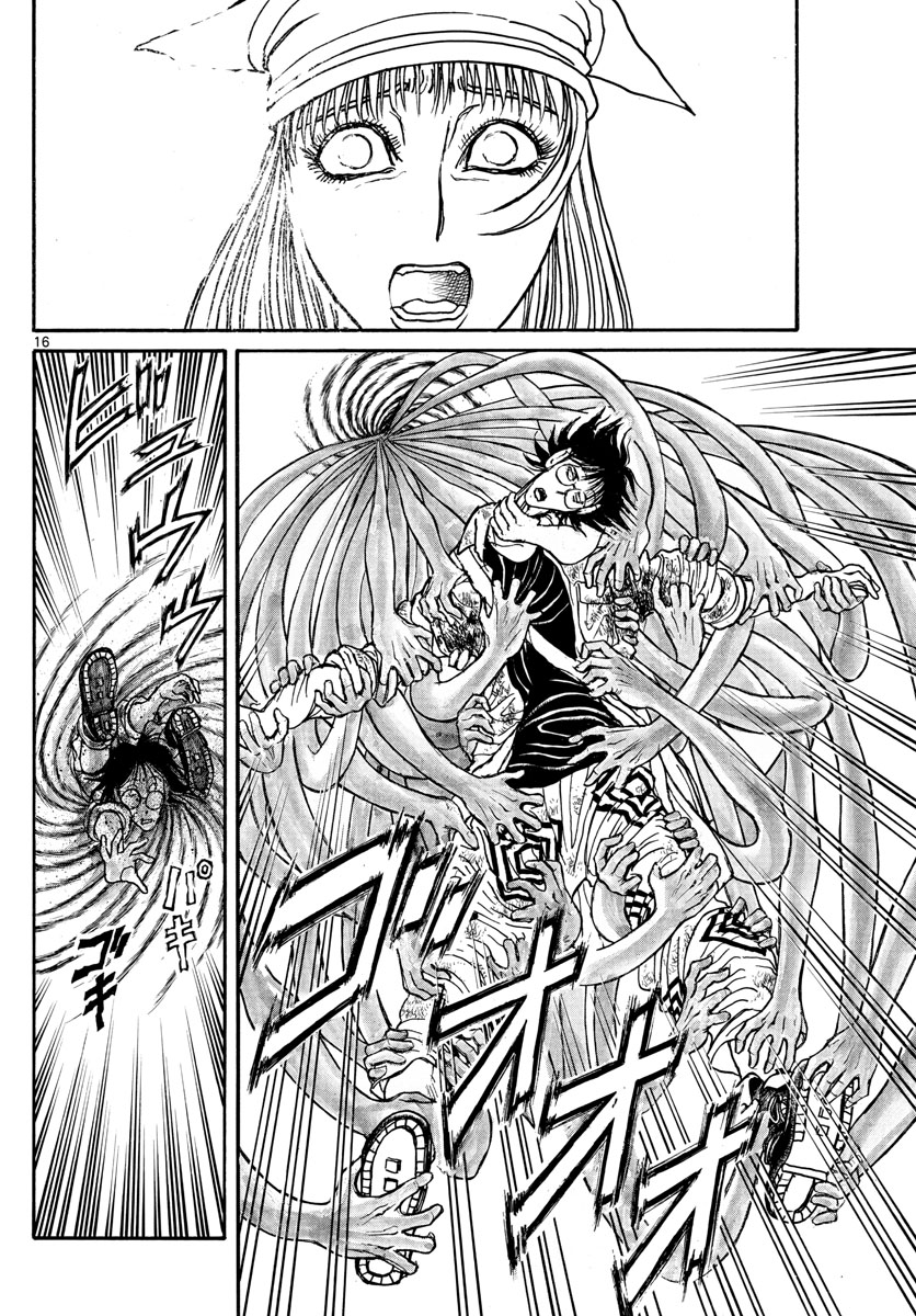 SOUBOUTEI KOWASUBESHI - raw - Chapter 185 - https://jpdd.ccdd.to/JPDD/soubouteikowasubeshi/115674/mb5su31y3ue.jpg