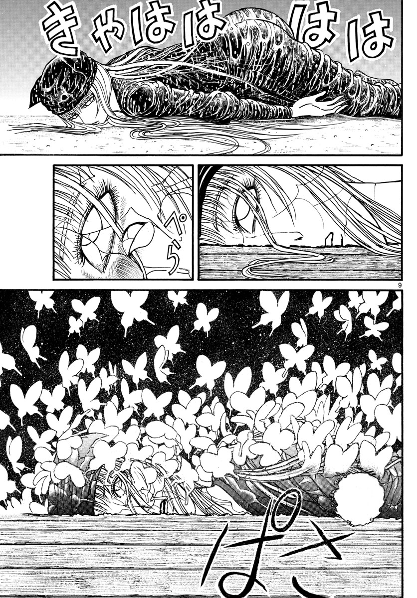 SOUBOUTEI KOWASUBESHI - raw - Chapter 186 - https://jpdd.ccdd.to/JPDD/soubouteikowasubeshi/116462/4wvbjifulav.jpg