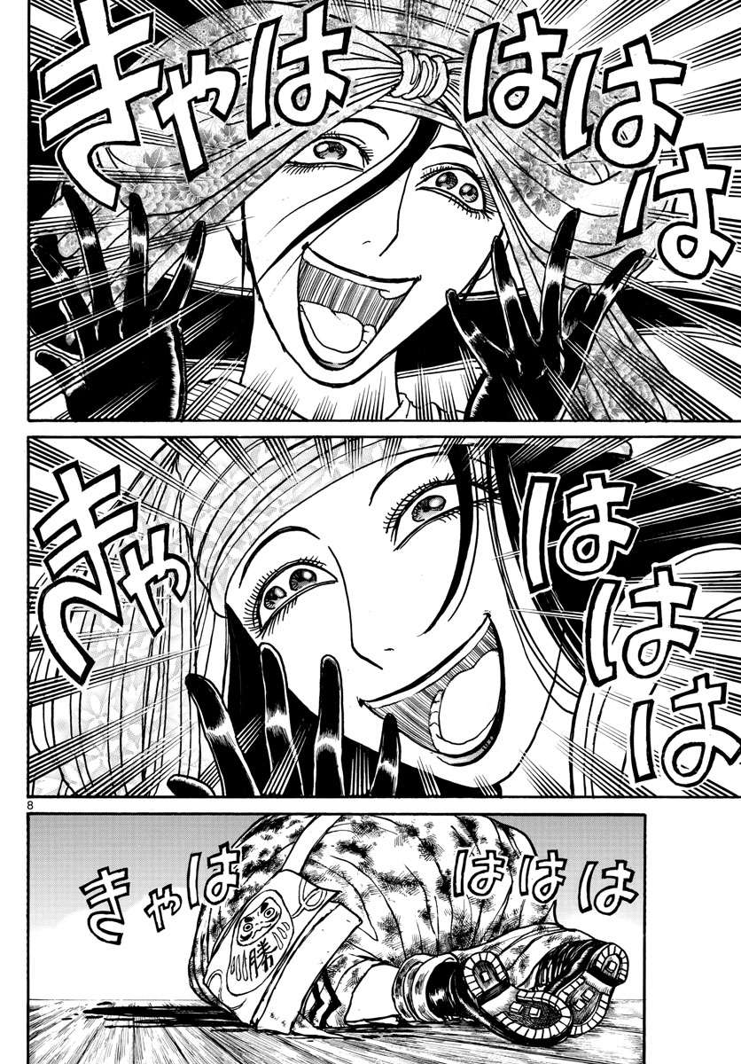 SOUBOUTEI KOWASUBESHI - raw - Chapter 186 - https://jpdd.ccdd.to/JPDD/soubouteikowasubeshi/116462/iqt5a5ozjel.jpg