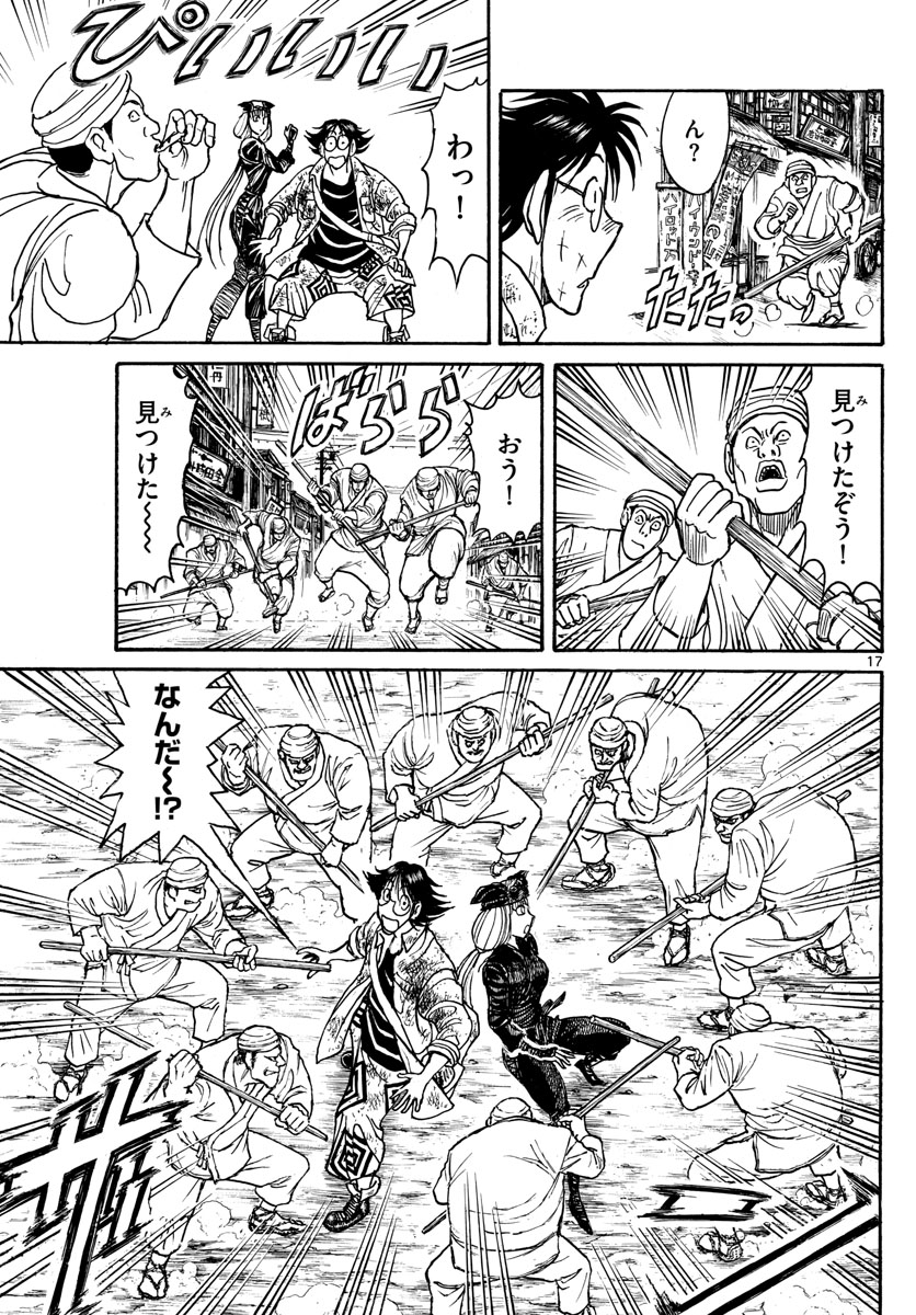 SOUBOUTEI KOWASUBESHI - raw - Chapter 187 - https://jpdd.ccdd.to/JPDD/soubouteikowasubeshi/117157/aepqx3wuc2x.jpg