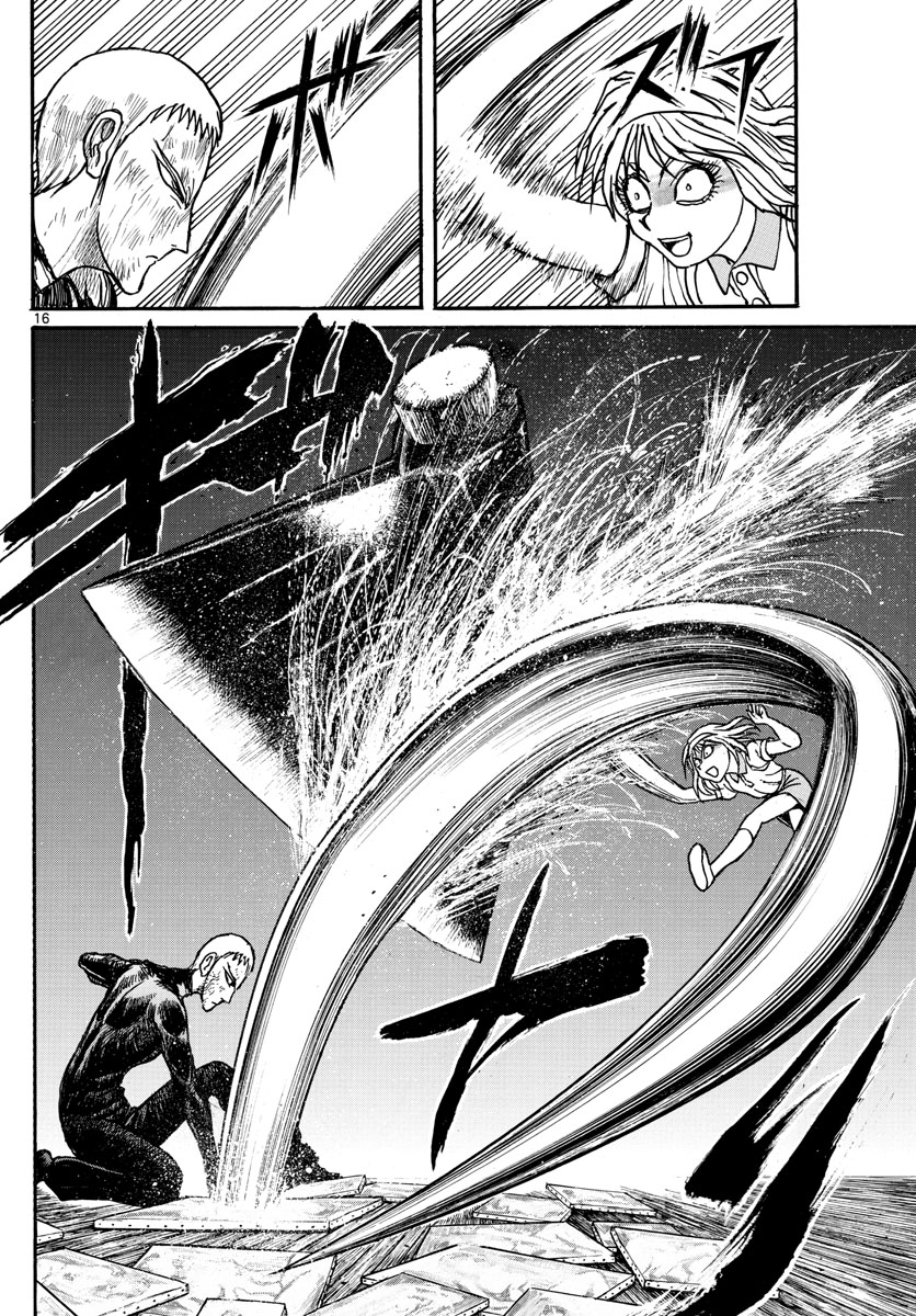 SOUBOUTEI KOWASUBESHI - raw - Chapter 192 - https://jpdd.ccdd.to/JPDD/soubouteikowasubeshi/120486/00x2f5yehze.jpg