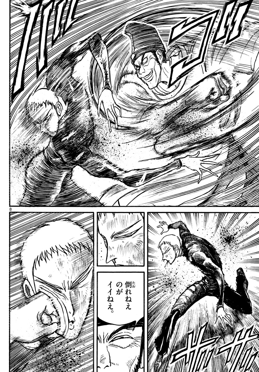 SOUBOUTEI KOWASUBESHI - raw - Chapter 192 - https://jpdd.ccdd.to/JPDD/soubouteikowasubeshi/120486/r14xcyymezm.jpg