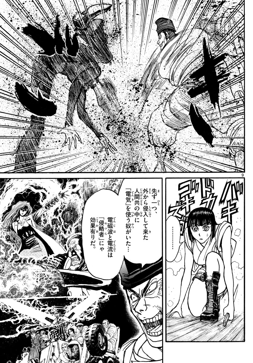 SOUBOUTEI KOWASUBESHI - raw - Chapter 192 - https://jpdd.ccdd.to/JPDD/soubouteikowasubeshi/120486/xmhuhxabyev.jpg