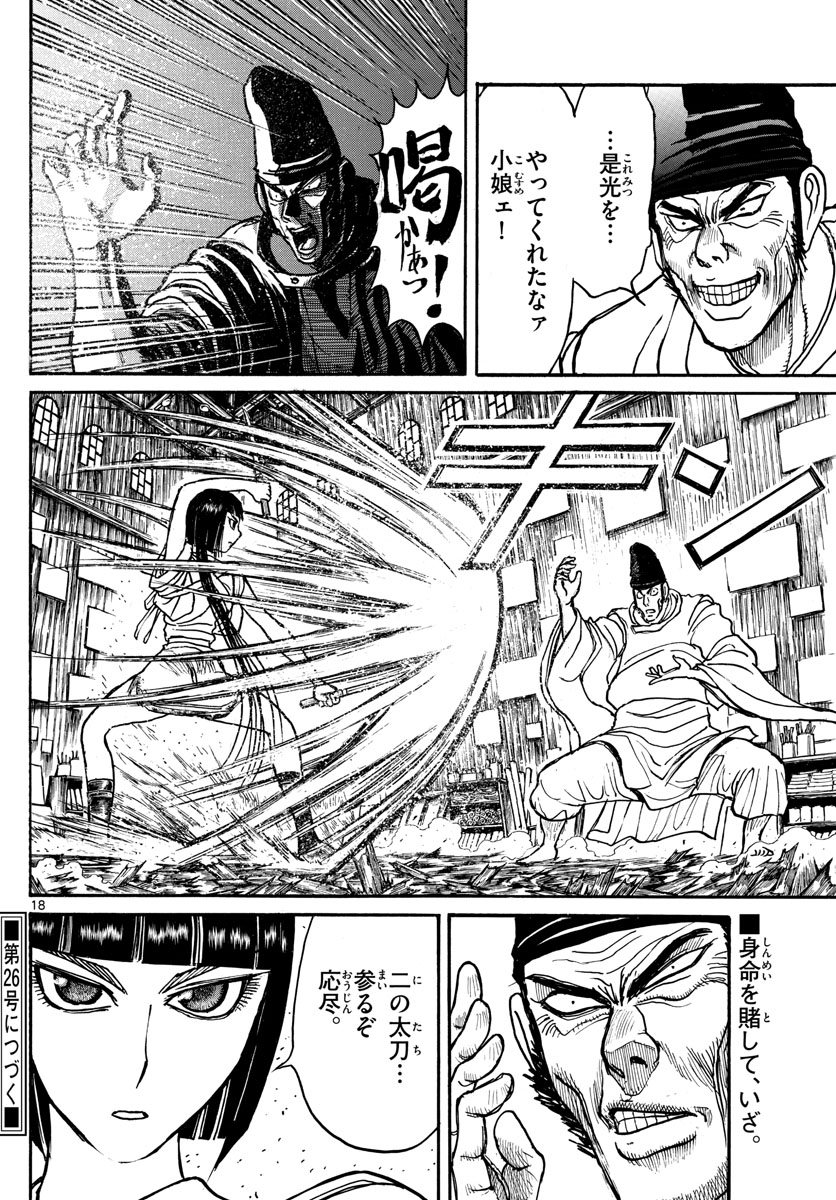 SOUBOUTEI KOWASUBESHI - raw - Chapter 195 - https://jpdd.ccdd.to/JPDD/soubouteikowasubeshi/127451/5rokd23kyv4.jpg