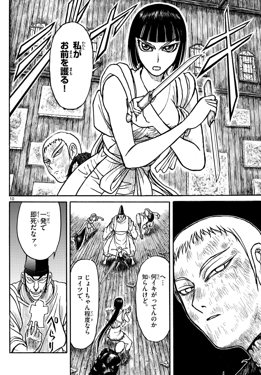 SOUBOUTEI KOWASUBESHI - raw - Chapter 195 - https://jpdd.ccdd.to/JPDD/soubouteikowasubeshi/127451/apyctbqpgqg.jpg
