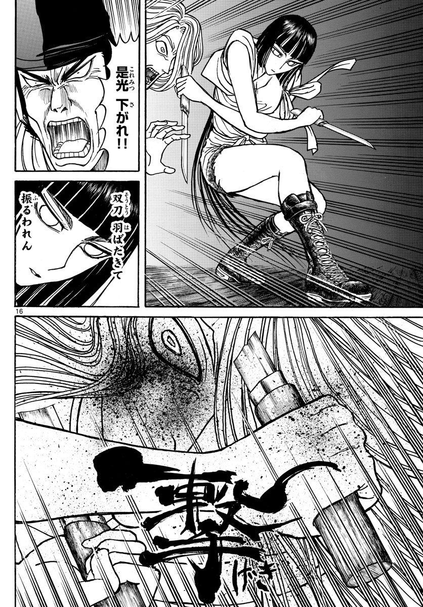 SOUBOUTEI KOWASUBESHI - raw - Chapter 195 - https://jpdd.ccdd.to/JPDD/soubouteikowasubeshi/127451/fuxxa2wewrw.jpg