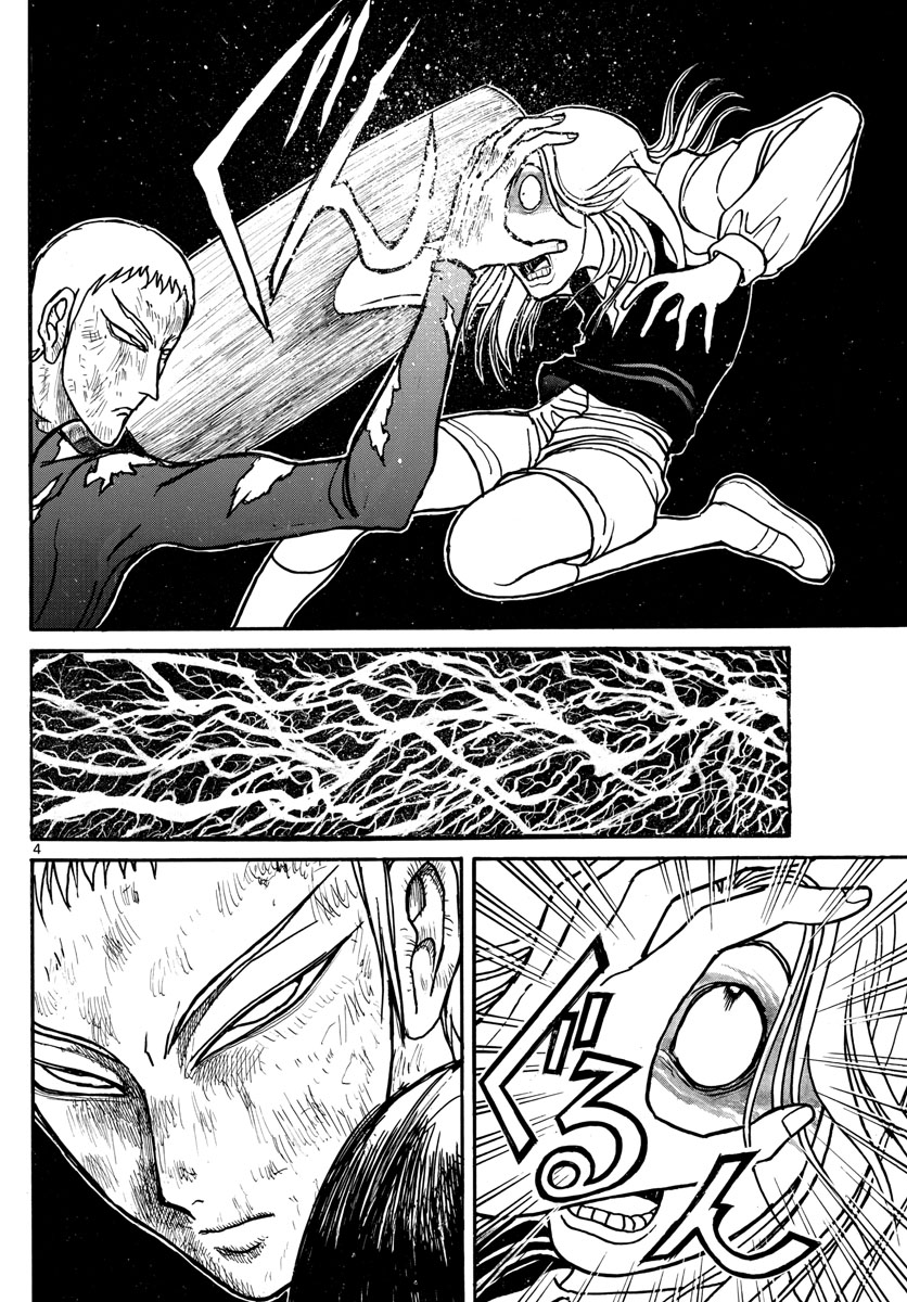 SOUBOUTEI KOWASUBESHI - raw - Chapter 196 - https://jpdd.ccdd.to/JPDD/soubouteikowasubeshi/128189/ju3zi0qsdff.jpg