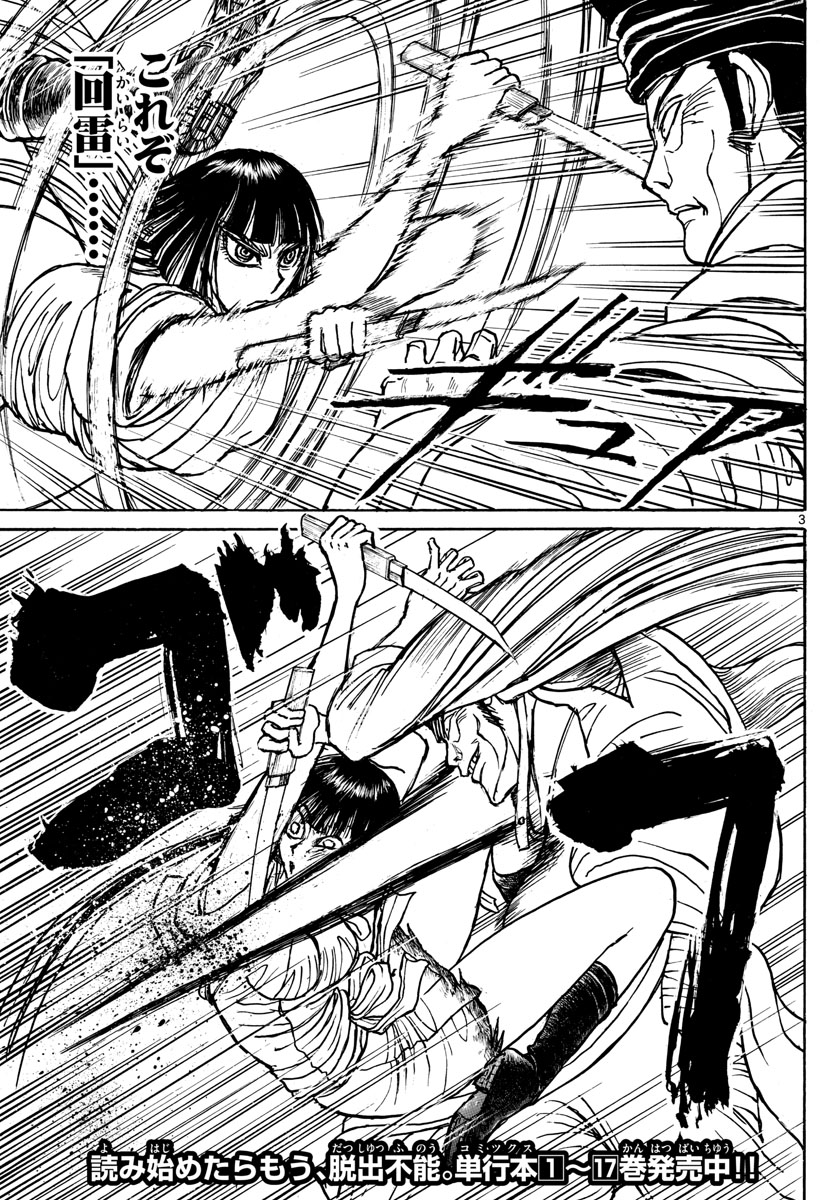 SOUBOUTEI KOWASUBESHI - raw - Chapter 197 - https://jpdd.ccdd.to/JPDD/soubouteikowasubeshi/129191/iqb4awsbutn.jpg