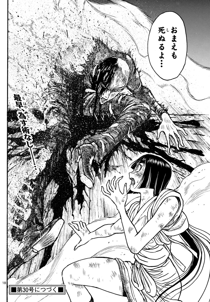 SOUBOUTEI KOWASUBESHI - raw - Chapter 198 - https://jpdd.ccdd.to/JPDD/soubouteikowasubeshi/131186/irjxxkcx3mw.jpg