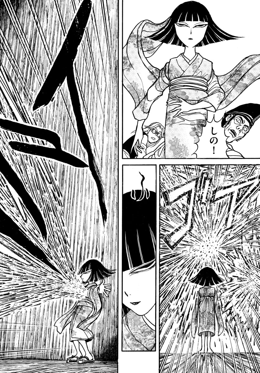 SOUBOUTEI KOWASUBESHI - raw - Chapter 198 - https://jpdd.ccdd.to/JPDD/soubouteikowasubeshi/131186/klcoz0uvlog.jpg