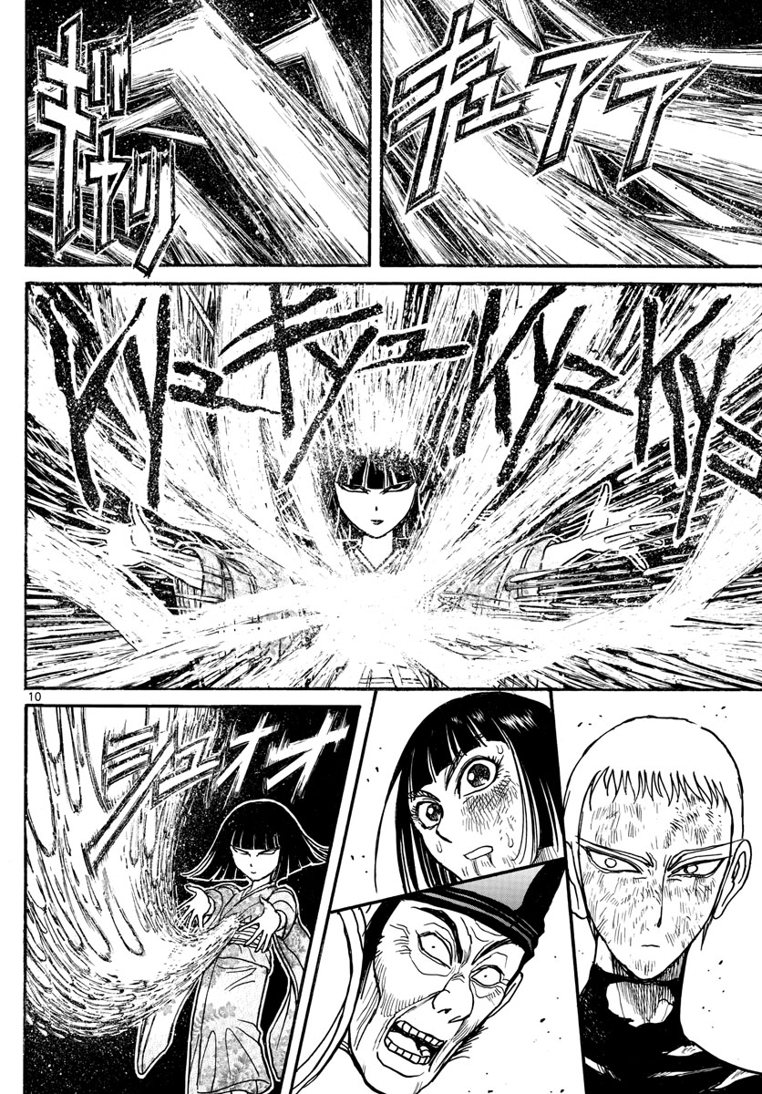 SOUBOUTEI KOWASUBESHI - raw - Chapter 198 - https://jpdd.ccdd.to/JPDD/soubouteikowasubeshi/131186/nwtp03rd55d.jpg
