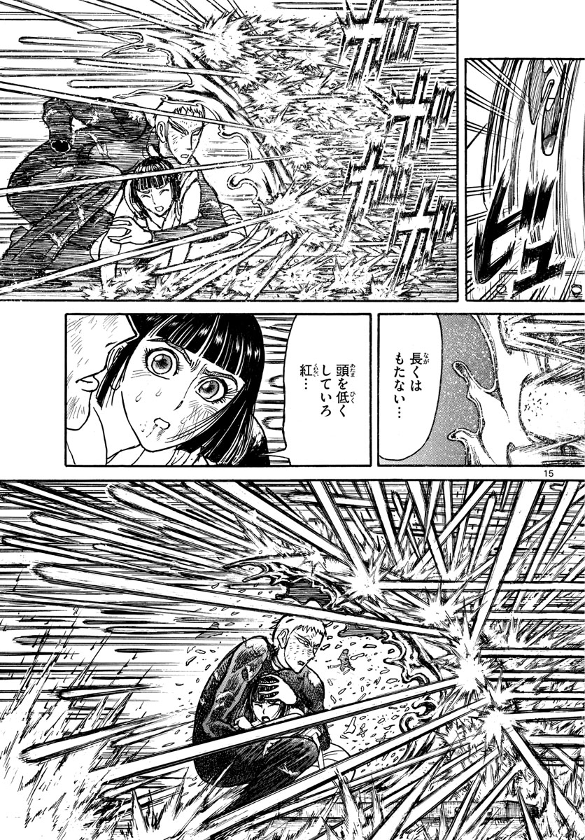 SOUBOUTEI KOWASUBESHI - raw - Chapter 198 - https://jpdd.ccdd.to/JPDD/soubouteikowasubeshi/131186/uiislj2dkfq.jpg