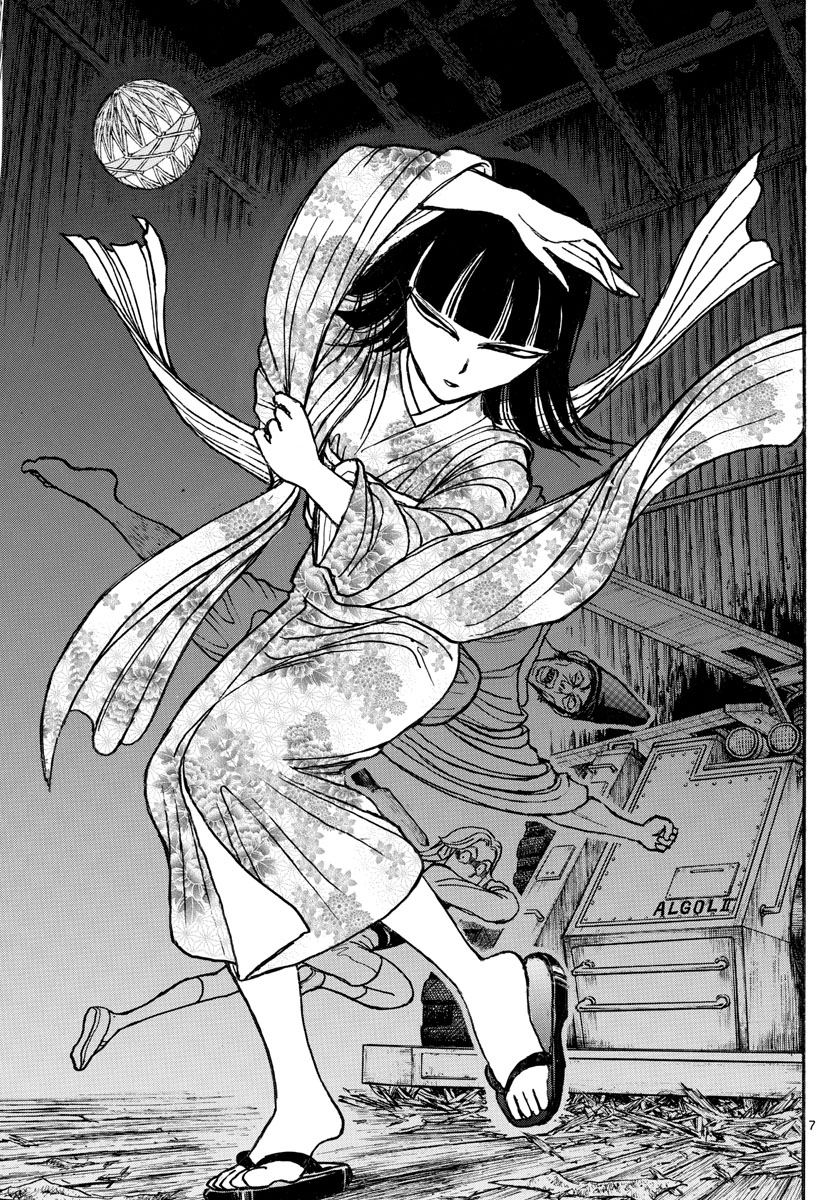 SOUBOUTEI KOWASUBESHI - raw - Chapter 198 - https://jpdd.ccdd.to/JPDD/soubouteikowasubeshi/131186/vi2qchggdp4.jpg