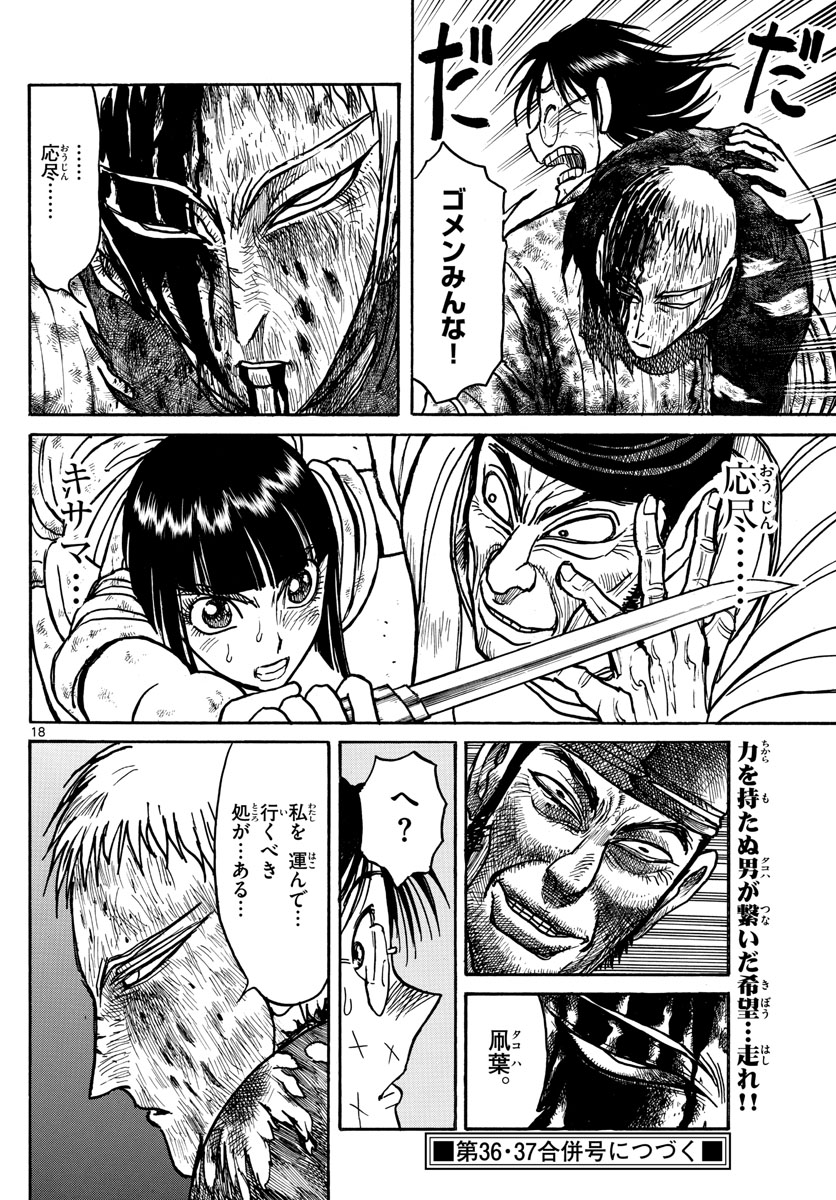 SOUBOUTEI KOWASUBESHI - raw - Chapter 203 - https://jpdd.ccdd.to/JPDD/soubouteikowasubeshi/135270/fdzn2pvqinq.jpg