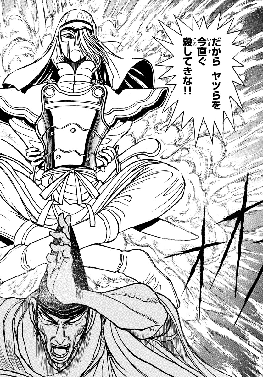 SOUBOUTEI KOWASUBESHI - raw - Chapter 206 - https://jpdd.ccdd.to/JPDD/soubouteikowasubeshi/138164/hcy43g1jdim.jpg