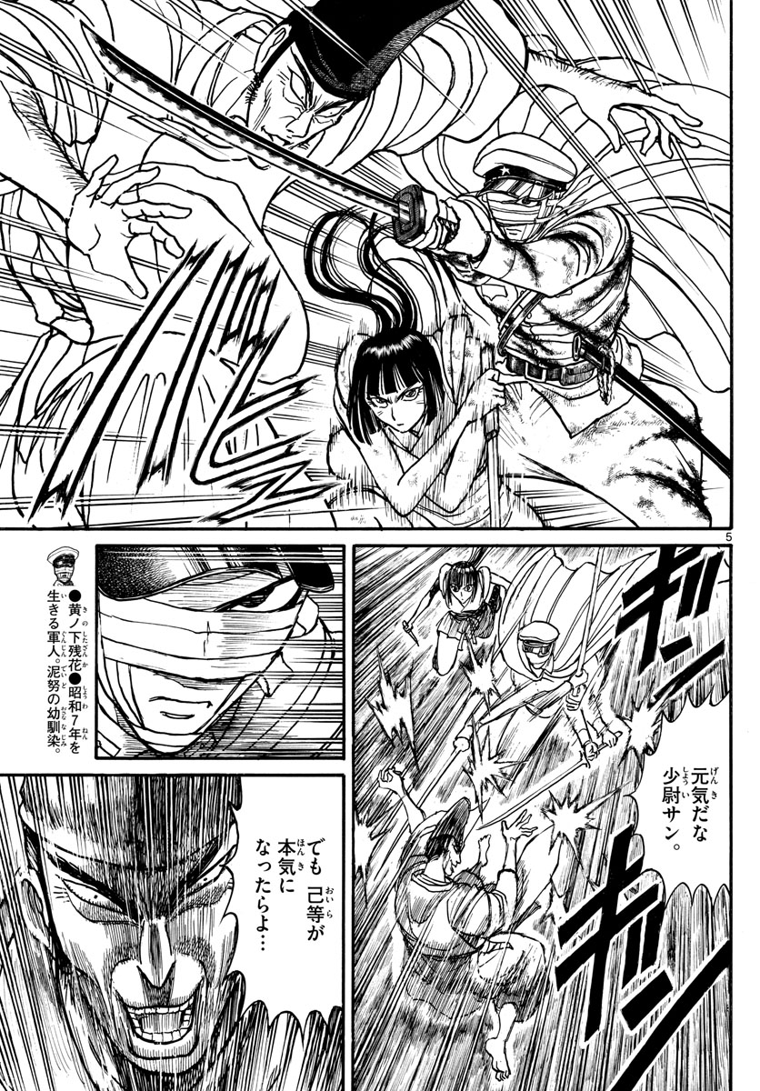 SOUBOUTEI KOWASUBESHI - raw - Chapter 206 - https://jpdd.ccdd.to/JPDD/soubouteikowasubeshi/138164/kzm4w3kmonh.jpg