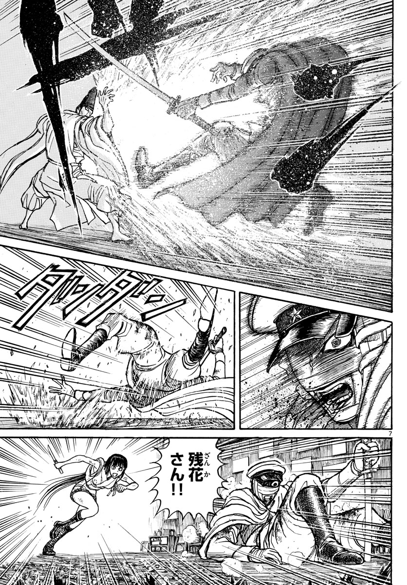 SOUBOUTEI KOWASUBESHI - raw - Chapter 206 - https://jpdd.ccdd.to/JPDD/soubouteikowasubeshi/138164/r2ukh2x1bxz.jpg