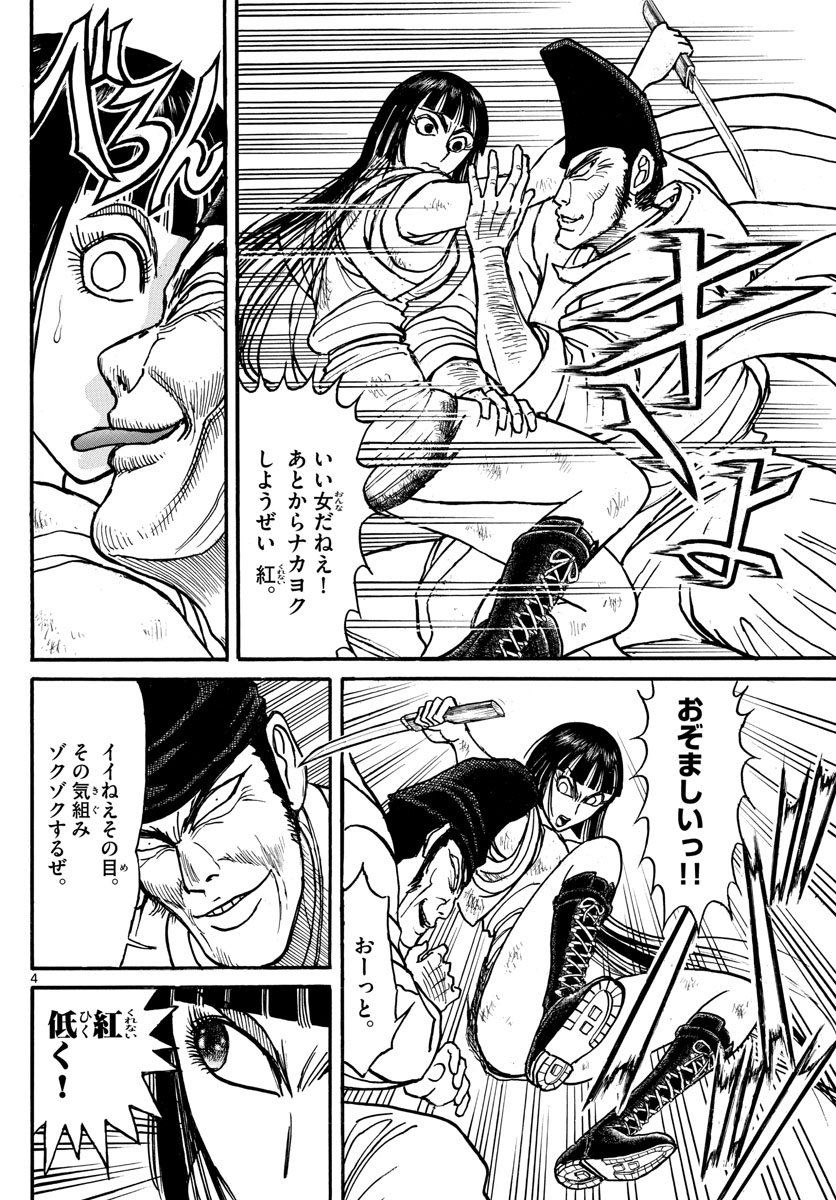 SOUBOUTEI KOWASUBESHI - raw - Chapter 206 - https://jpdd.ccdd.to/JPDD/soubouteikowasubeshi/138164/t0hrs5y2mxx.jpg