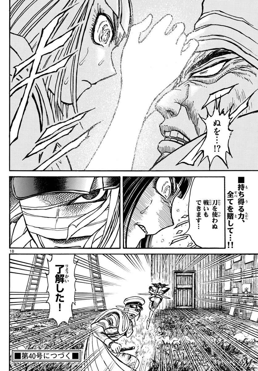 SOUBOUTEI KOWASUBESHI - raw - Chapter 206 - https://jpdd.ccdd.to/JPDD/soubouteikowasubeshi/138164/ziuooqge13j.jpg
