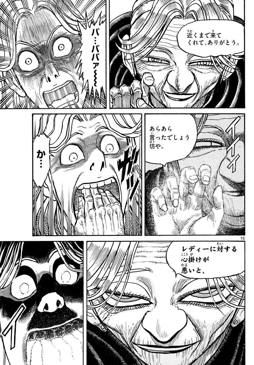 SOUBOUTEI KOWASUBESHI - raw - Chapter 208 - https://jpdd.ccdd.to/JPDD/soubouteikowasubeshi/139654/2s5uxj3utgs.jpg