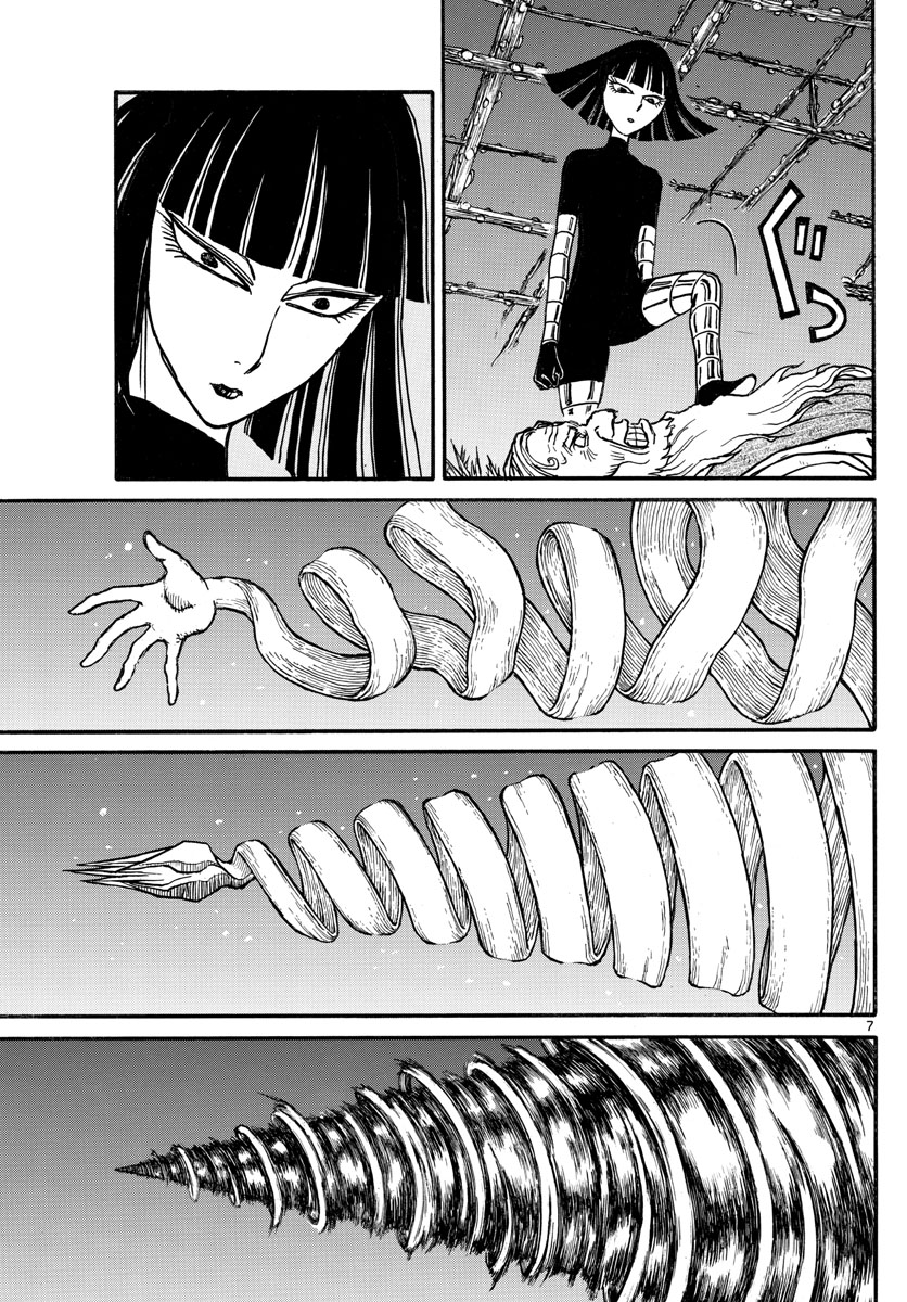 SOUBOUTEI KOWASUBESHI - raw - Chapter 208 - https://jpdd.ccdd.to/JPDD/soubouteikowasubeshi/139654/rwmltpggyw2.jpg