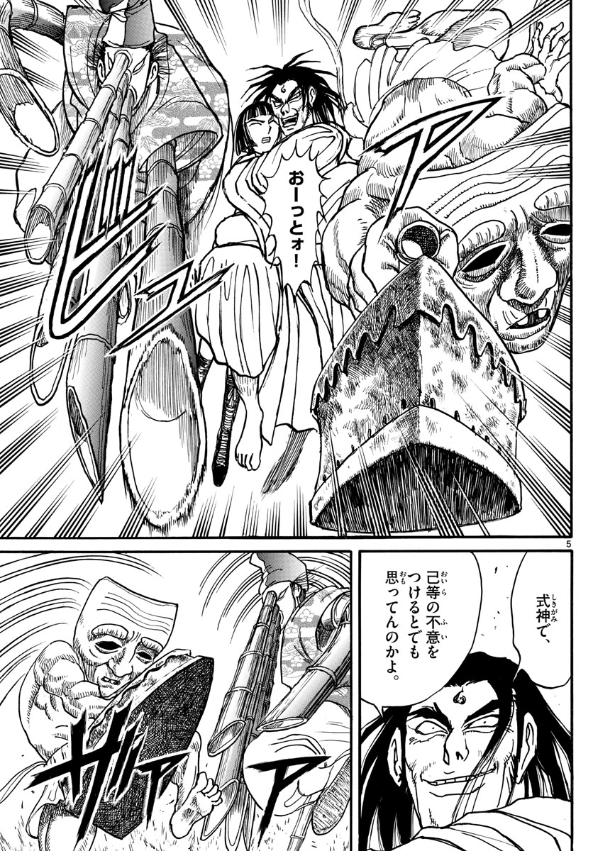 SOUBOUTEI KOWASUBESHI - raw - Chapter 209 - https://jpdd.ccdd.to/JPDD/soubouteikowasubeshi/140480/c00n2hvxyv1.jpg