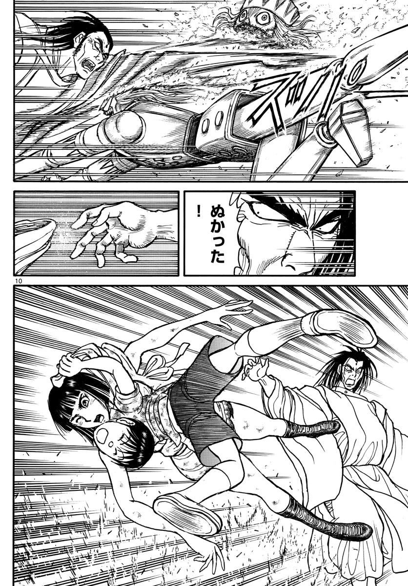 SOUBOUTEI KOWASUBESHI - raw - Chapter 209 - https://jpdd.ccdd.to/JPDD/soubouteikowasubeshi/140480/p05h1ajoarr.jpg