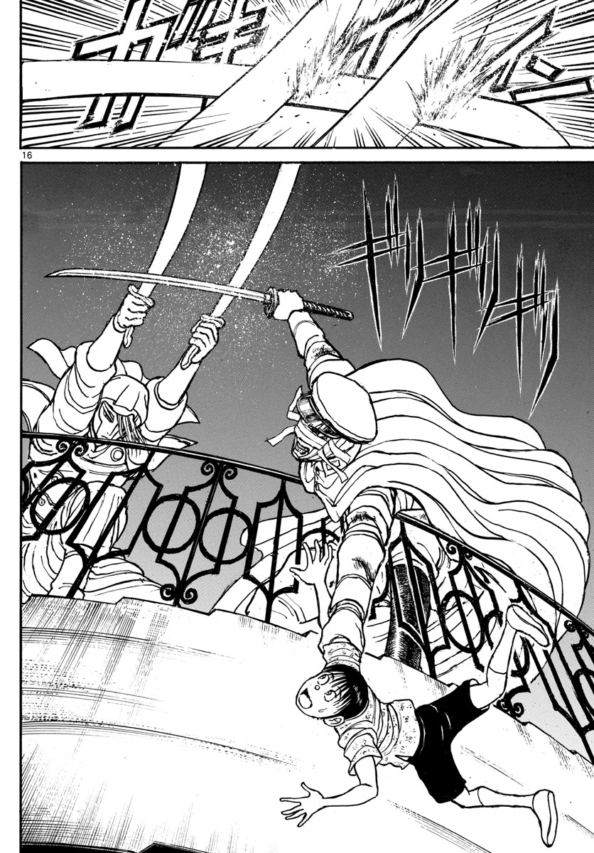 SOUBOUTEI KOWASUBESHI - raw - Chapter 210 - https://jpdd.ccdd.to/JPDD/soubouteikowasubeshi/141185/b5nnkg1wtvo.jpg