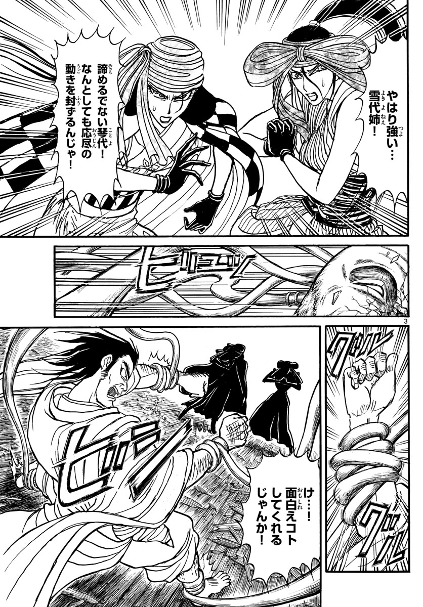 SOUBOUTEI KOWASUBESHI - raw - Chapter 210 - https://jpdd.ccdd.to/JPDD/soubouteikowasubeshi/141185/o2jwgfma1iz.jpg
