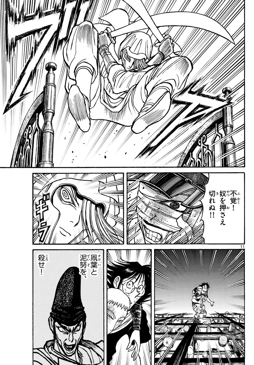 SOUBOUTEI KOWASUBESHI - raw - Chapter 211 - https://jpdd.ccdd.to/JPDD/soubouteikowasubeshi/142006/aaxoetwfsgm.jpg