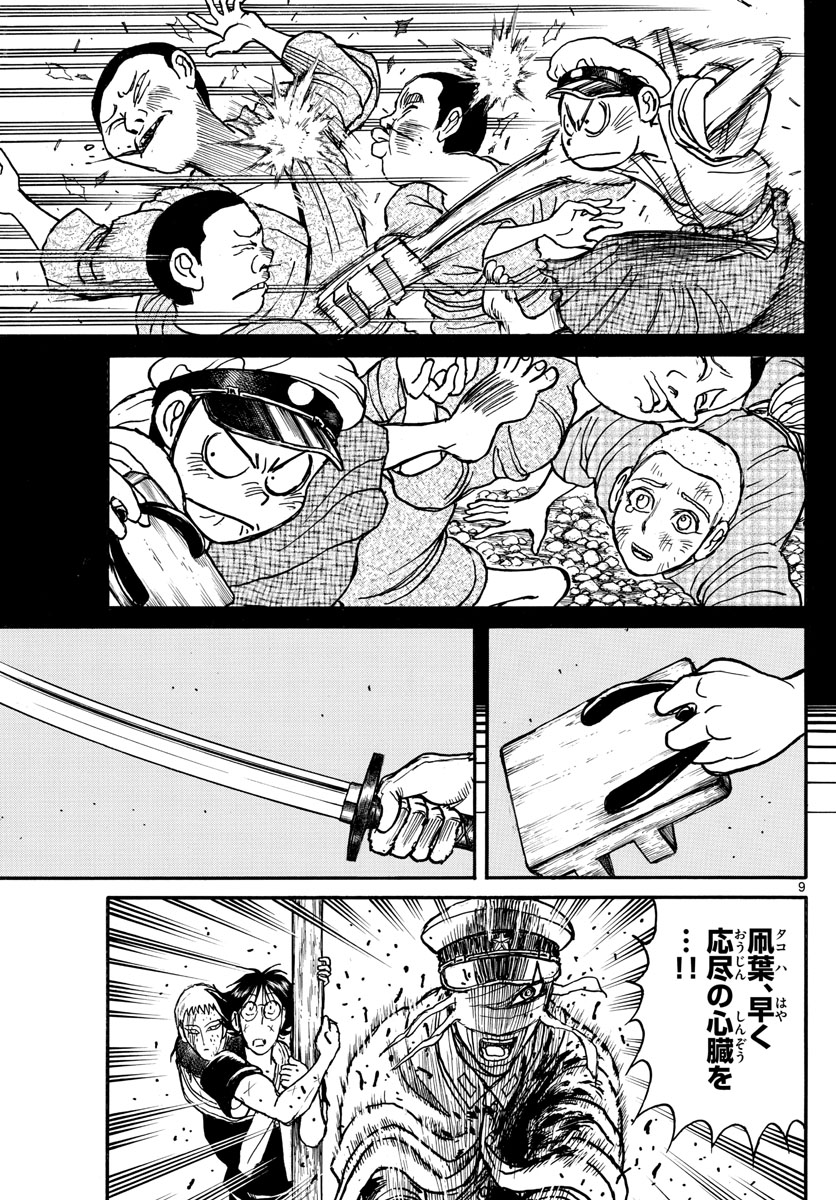 SOUBOUTEI KOWASUBESHI - raw - Chapter 212 - https://jpdd.ccdd.to/JPDD/soubouteikowasubeshi/142657/k4vfnwcc553.jpg
