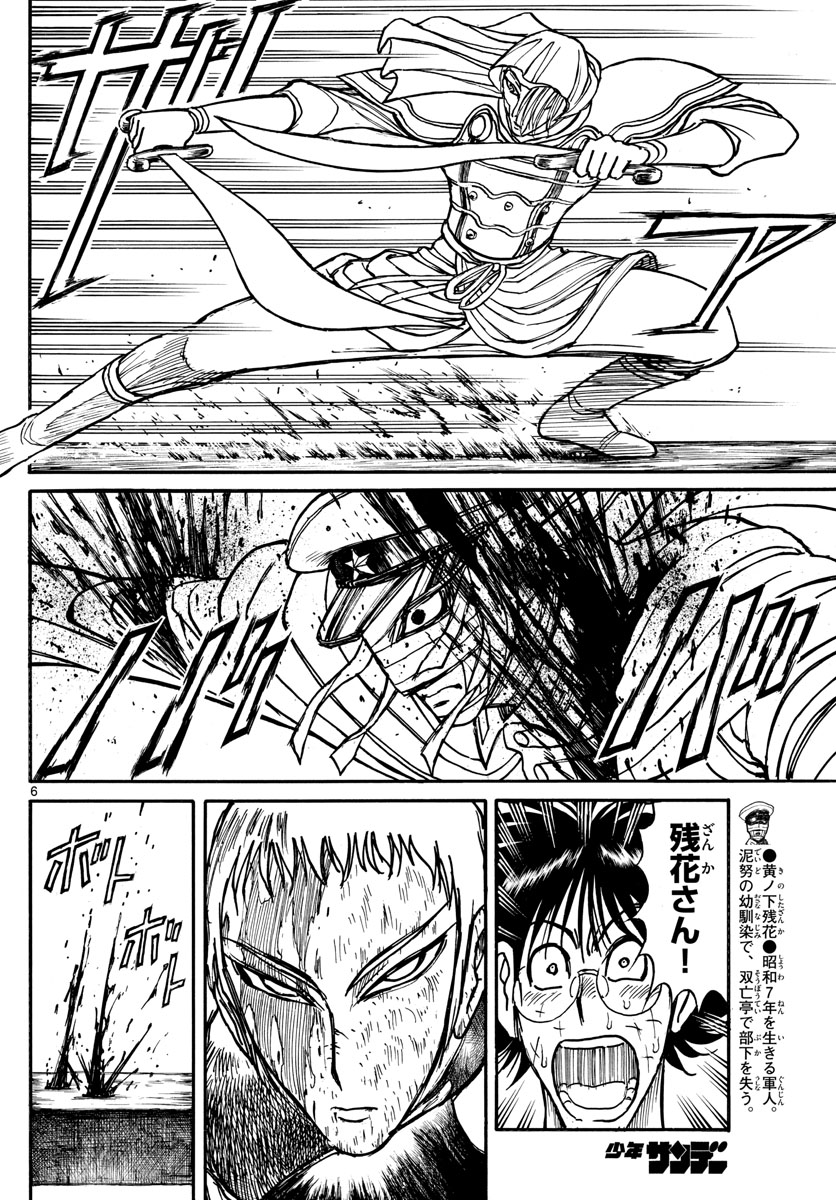 SOUBOUTEI KOWASUBESHI - raw - Chapter 212 - https://jpdd.ccdd.to/JPDD/soubouteikowasubeshi/142657/utxca4trdgv.jpg
