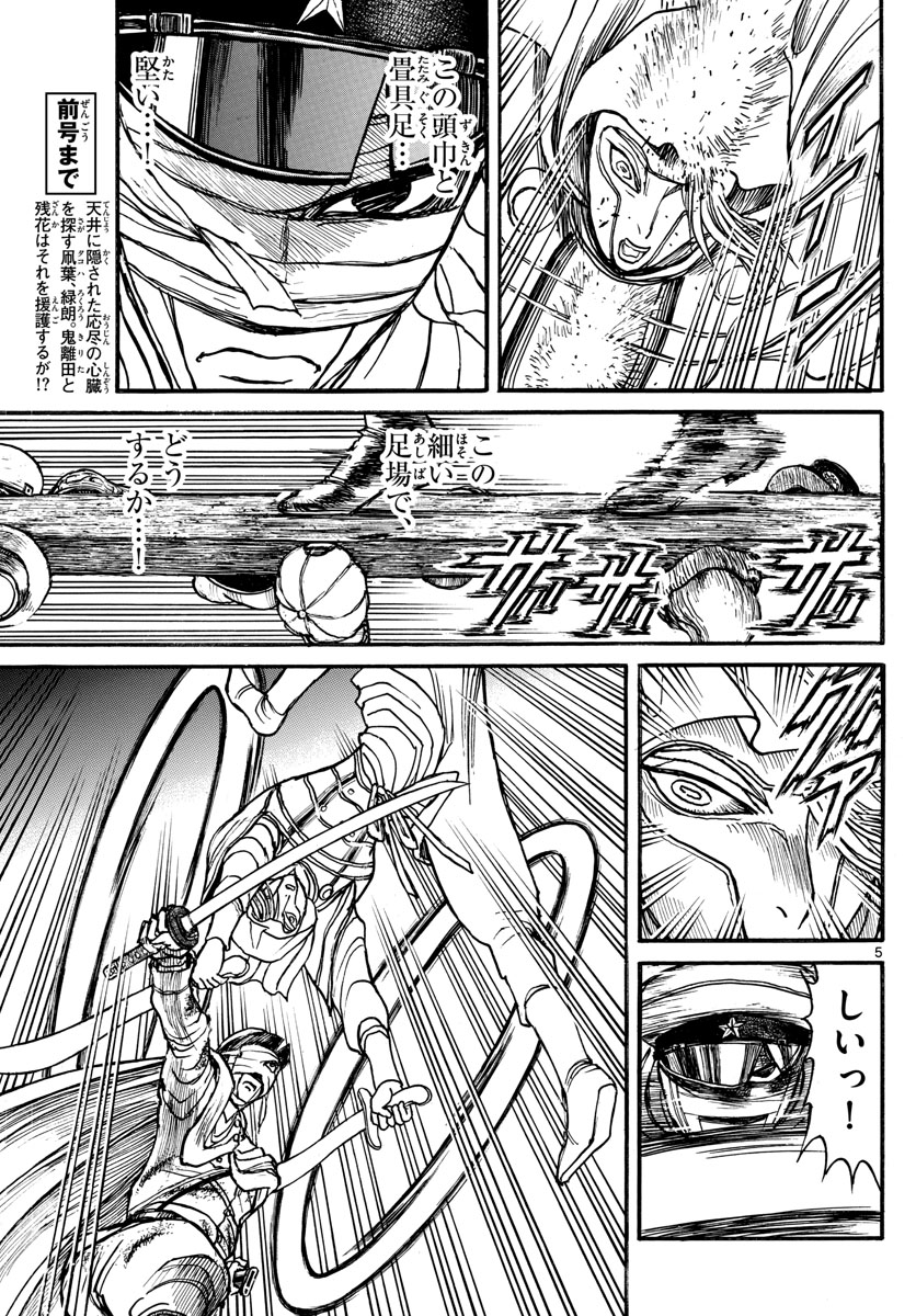 SOUBOUTEI KOWASUBESHI - raw - Chapter 212 - https://jpdd.ccdd.to/JPDD/soubouteikowasubeshi/142657/x4orj5ml5ds.jpg