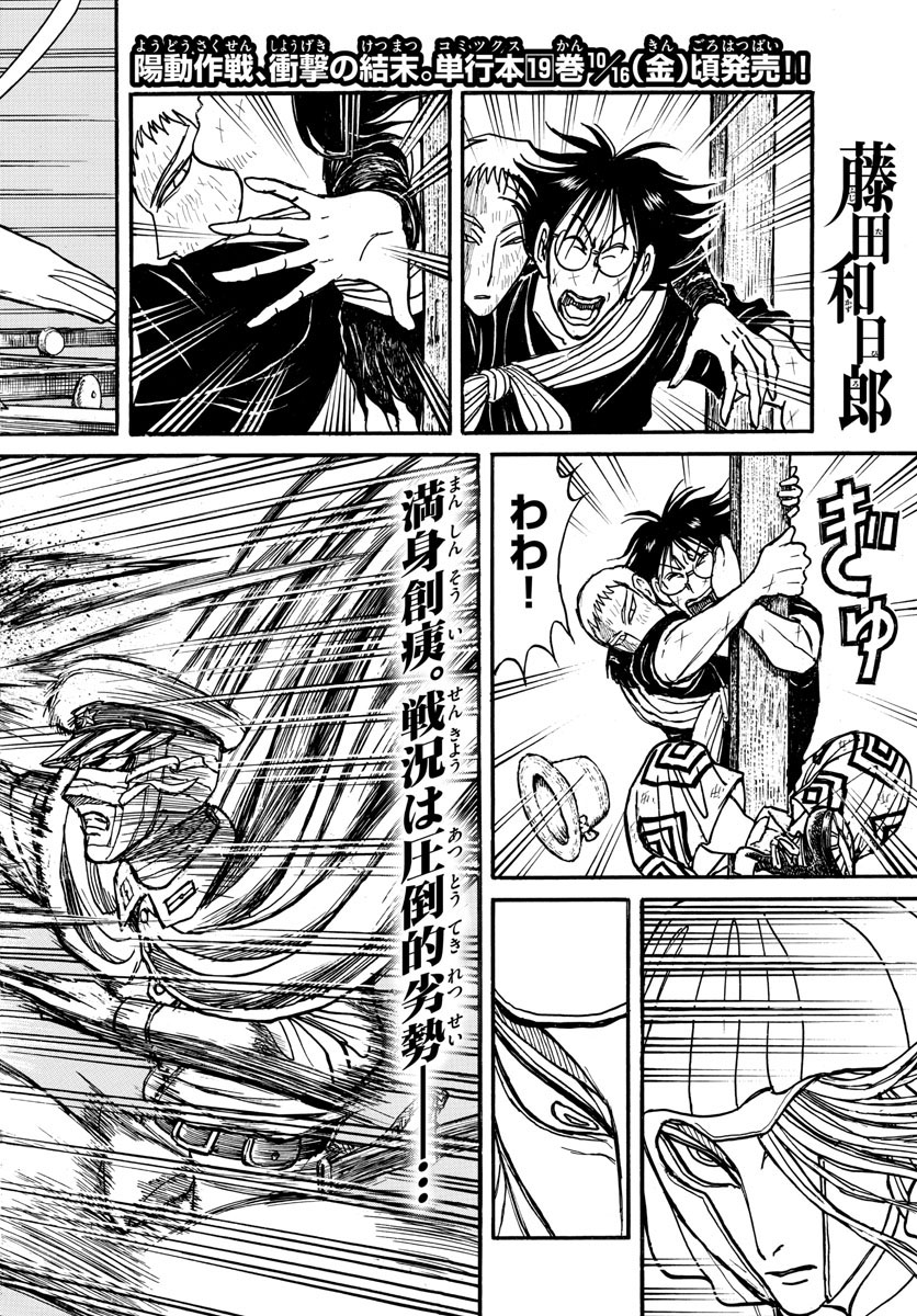SOUBOUTEI KOWASUBESHI - raw - Chapter 212 - https://jpdd.ccdd.to/JPDD/soubouteikowasubeshi/142657/yv1japzl2j0.jpg