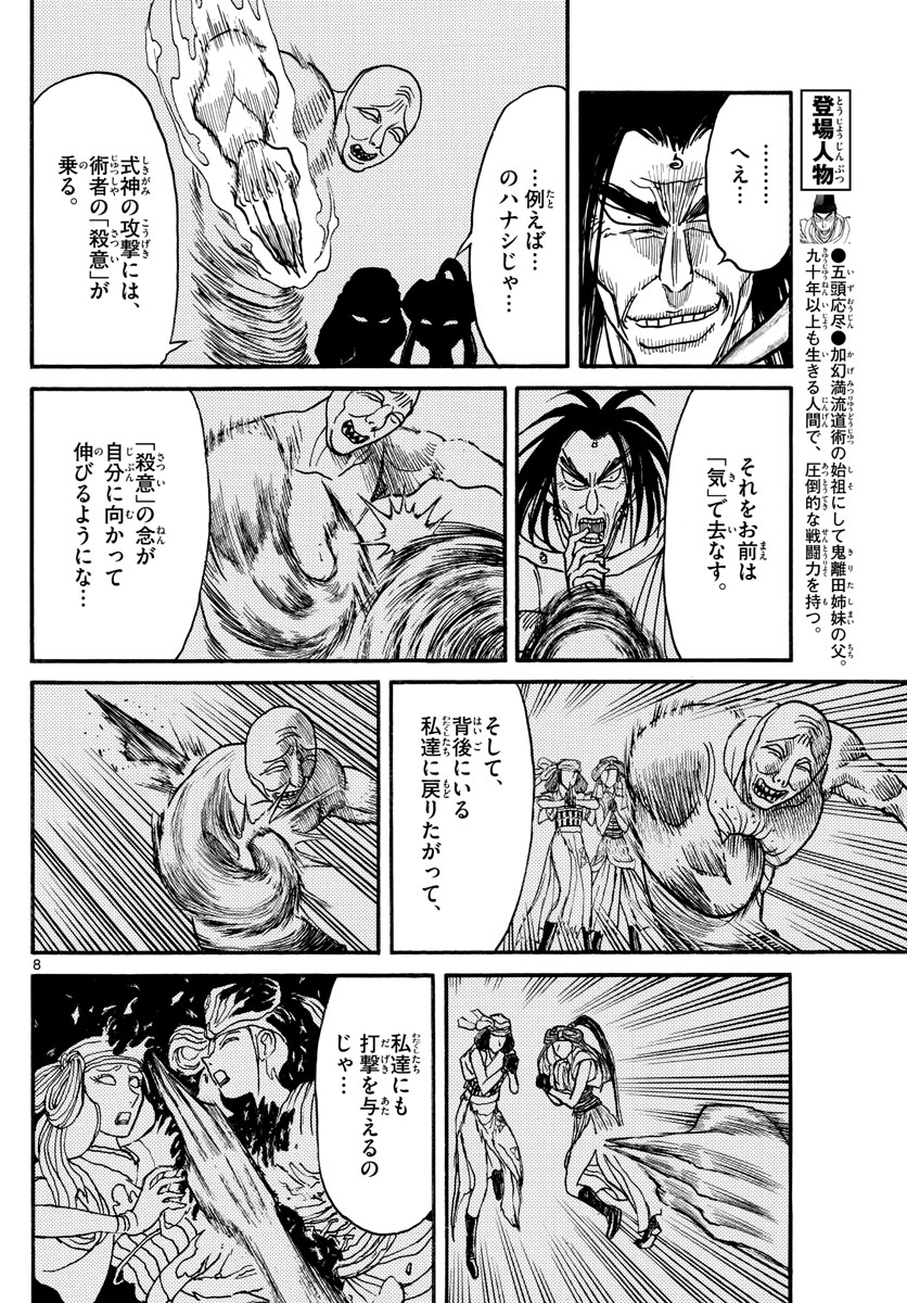 SOUBOUTEI KOWASUBESHI - raw - Chapter 213 - https://jpdd.ccdd.to/JPDD/soubouteikowasubeshi/143321/22zyic5s4ev.jpg
