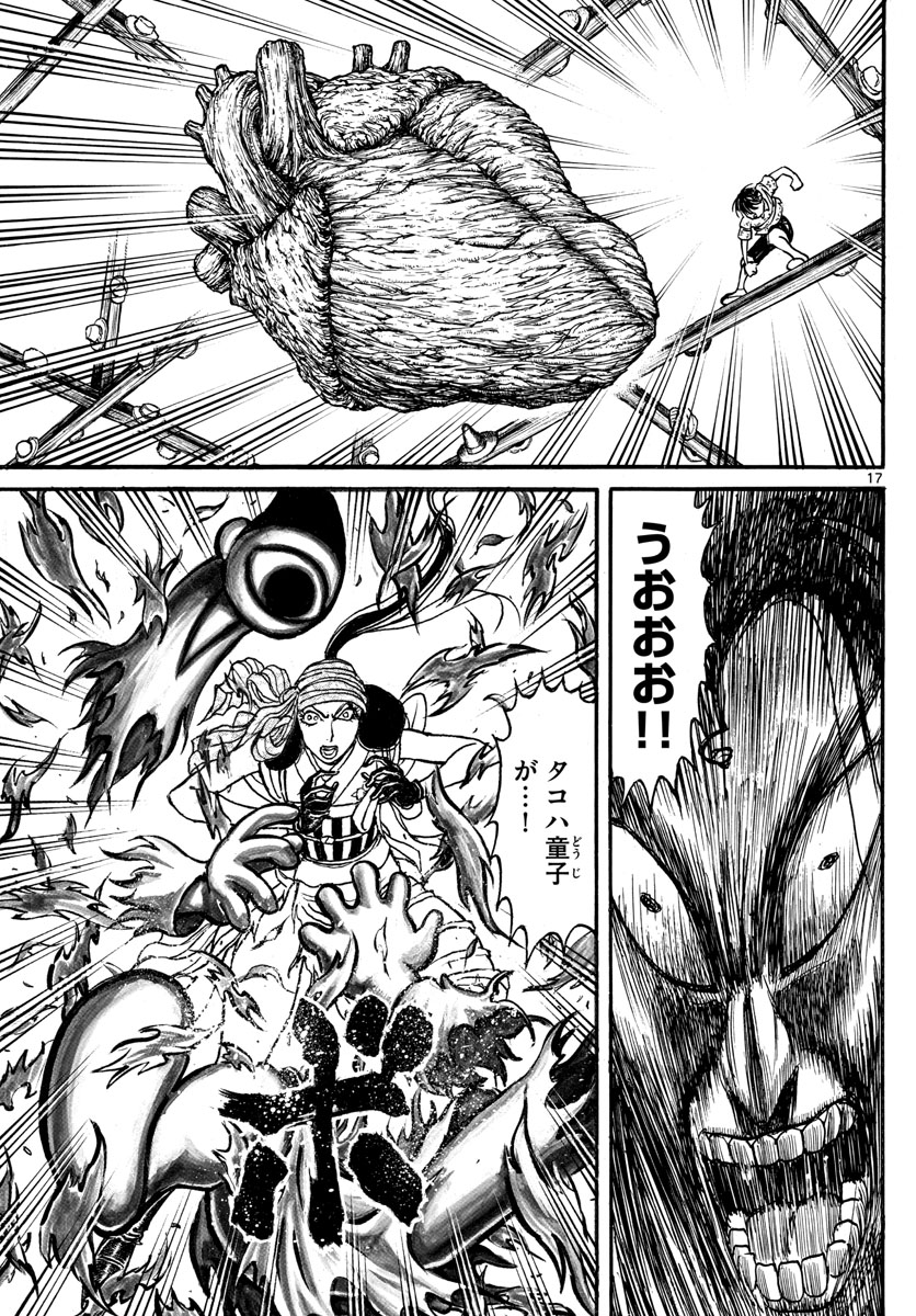 SOUBOUTEI KOWASUBESHI - raw - Chapter 213 - https://jpdd.ccdd.to/JPDD/soubouteikowasubeshi/143321/n0ci01vu3hb.jpg